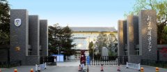 元果科技助力北京外國(guó)語(yǔ)大學(xué)檔案信息化建設(shè)